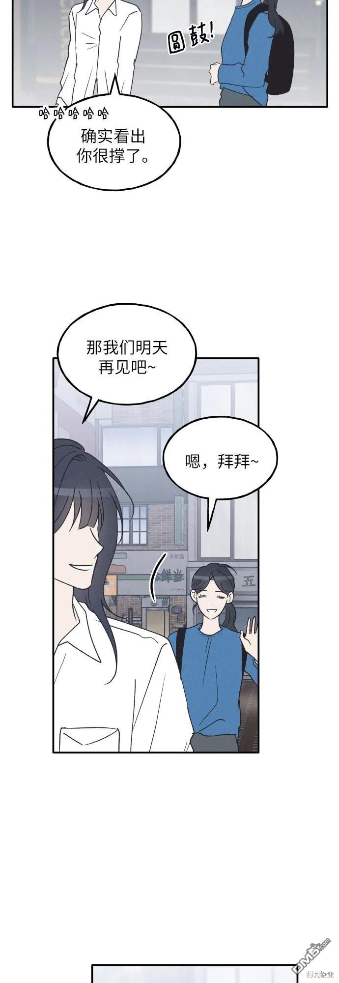 第59话16
