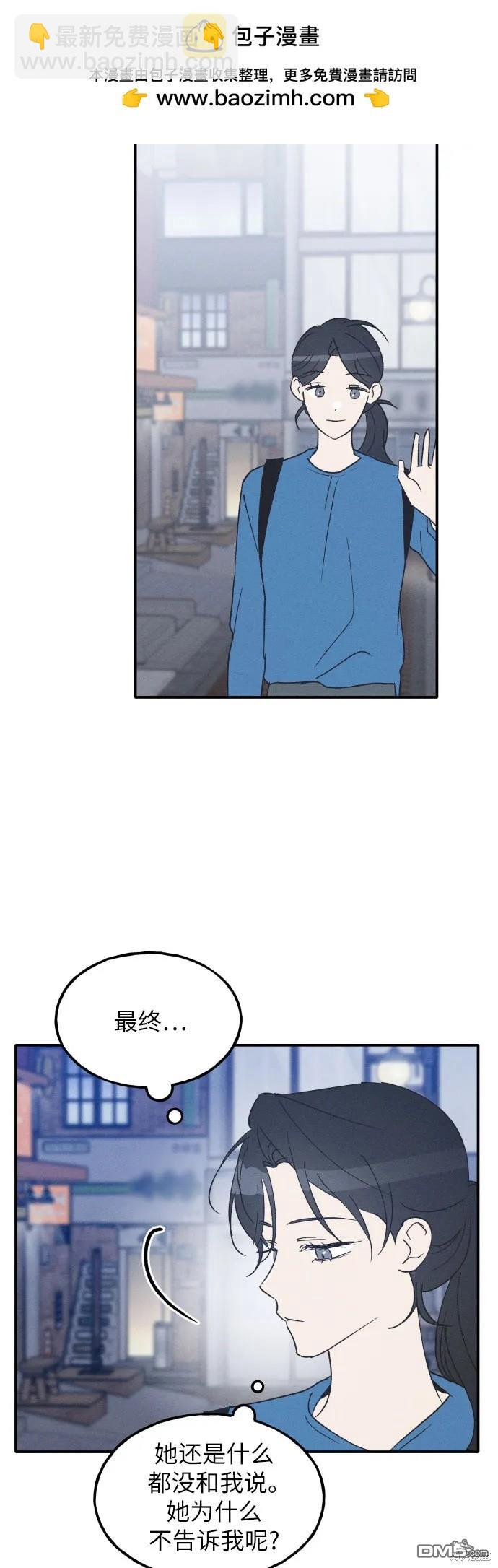 第59话17
