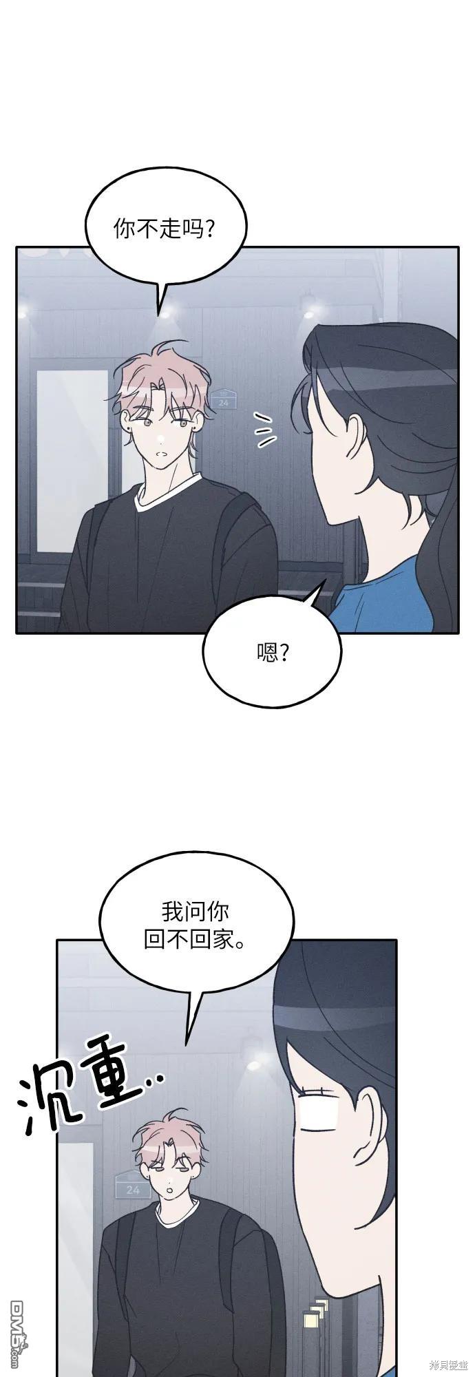 第59话19