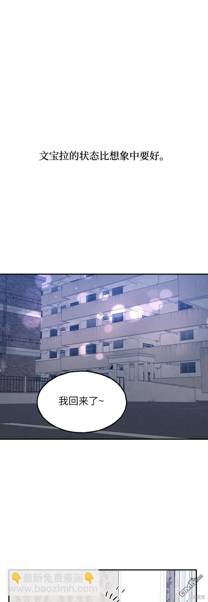 第59话26