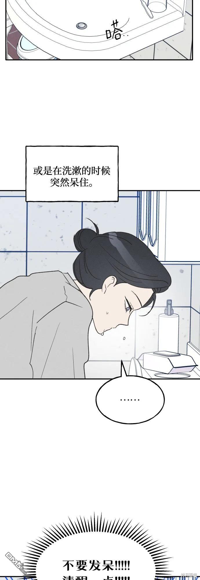 第59话30
