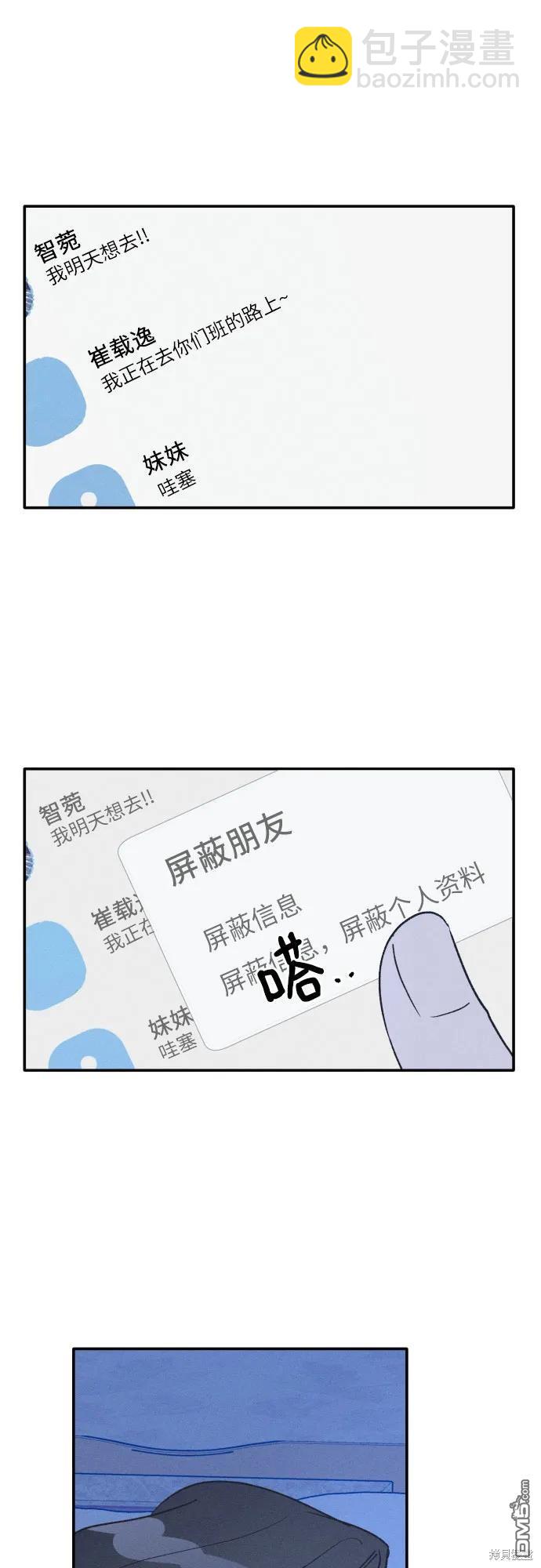 第59话35