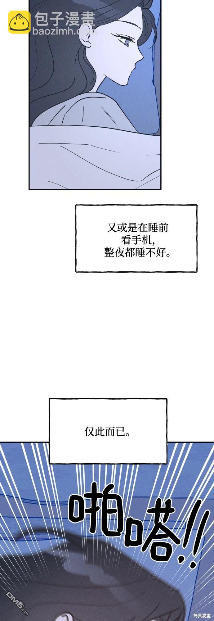 第59话36