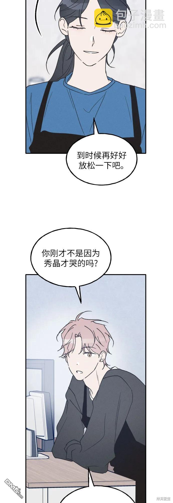 第59话4
