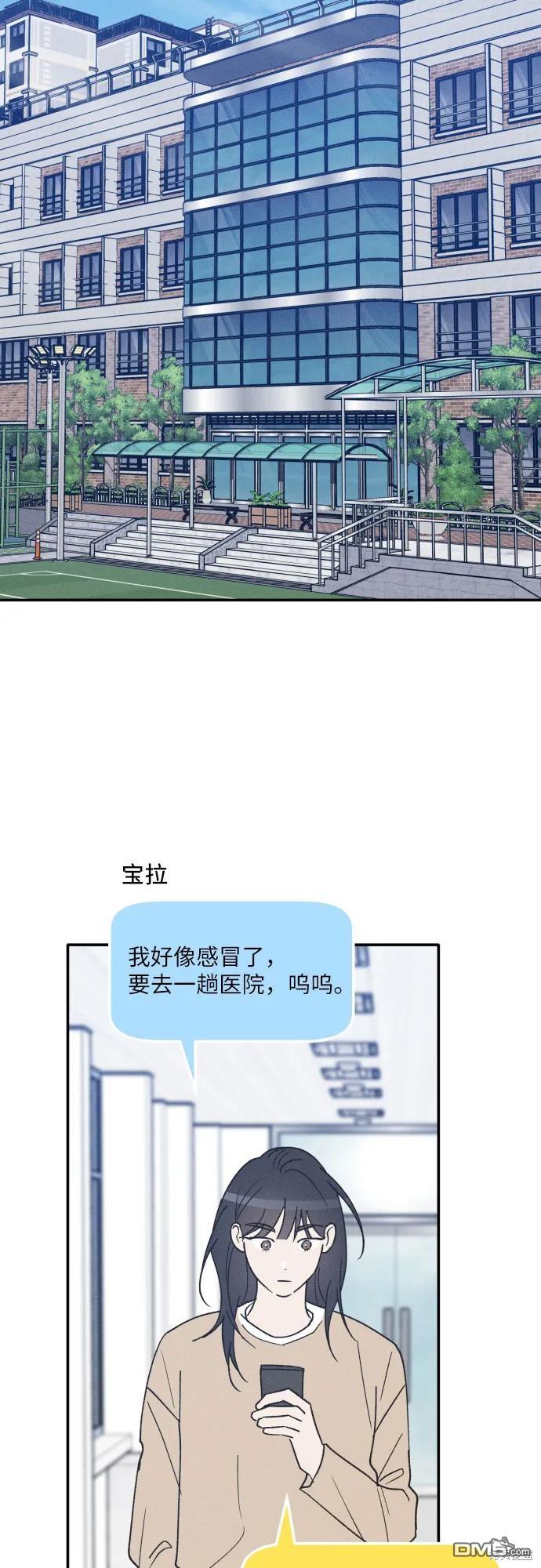 第59话45