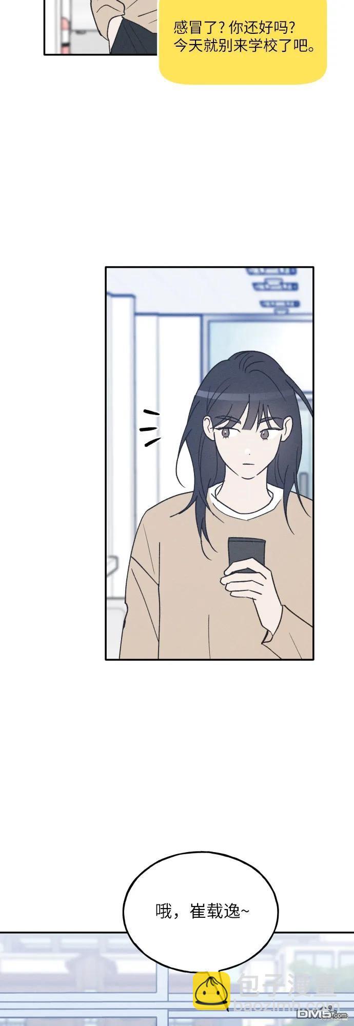 第59话46