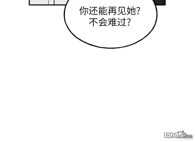 第59话5