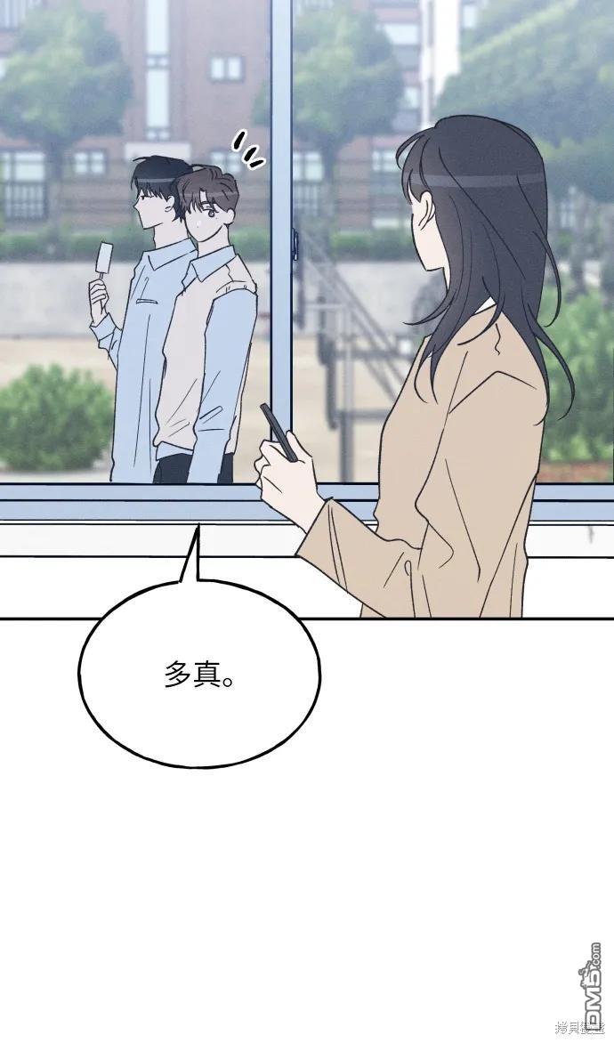 第59话51