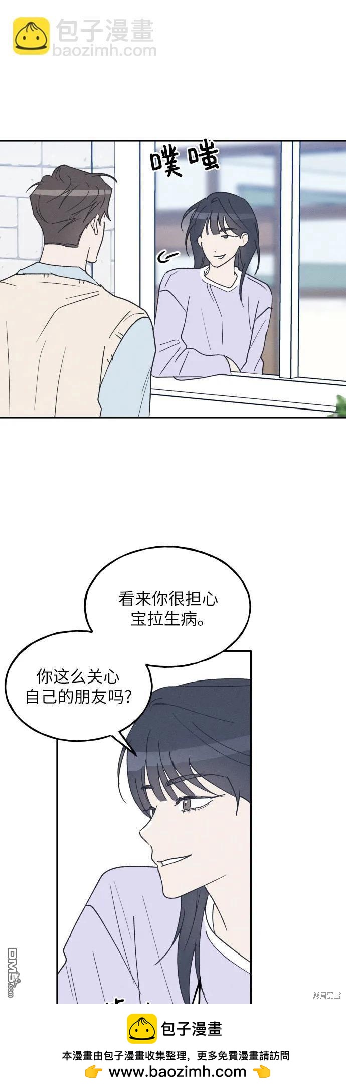 第59话53