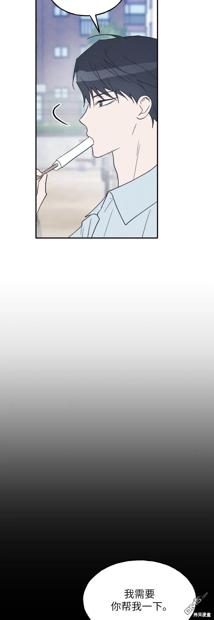 第59话56