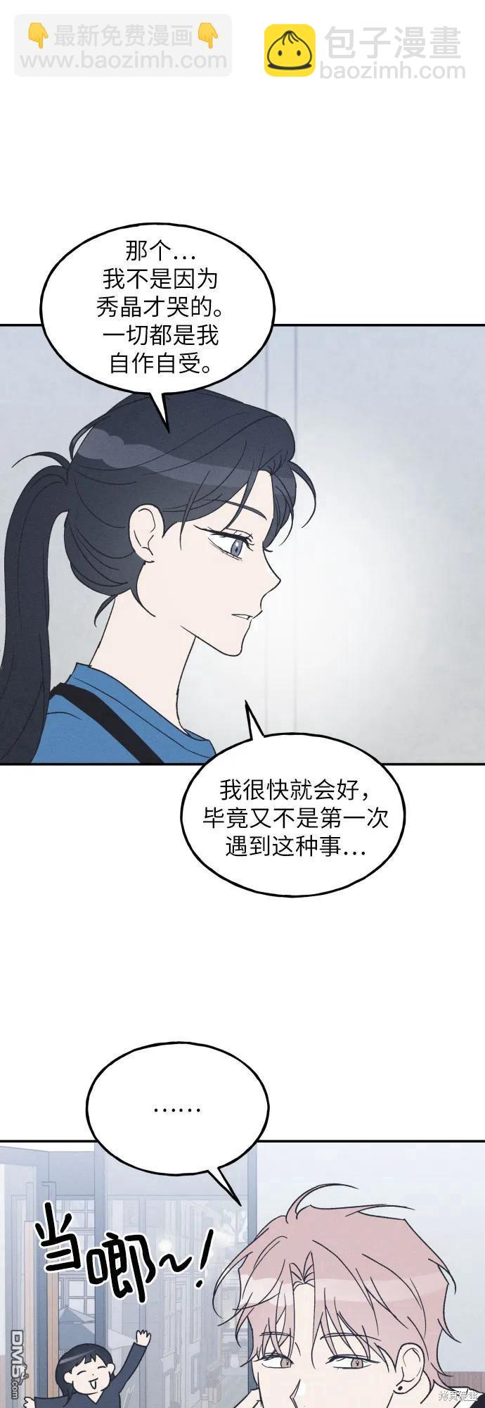 第59话6