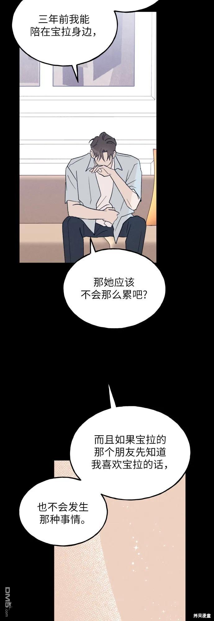 第59话60