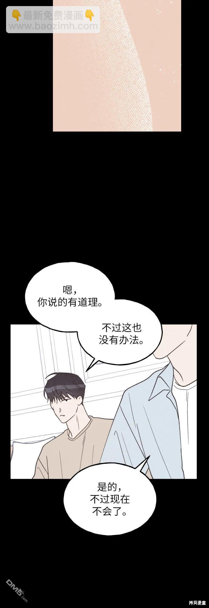 第59话61