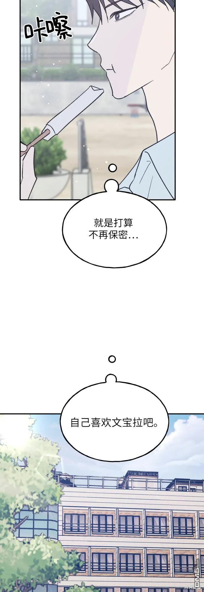 第59话69