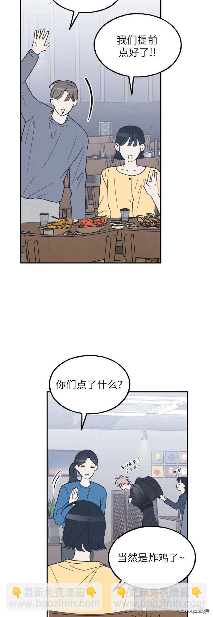 第59话9