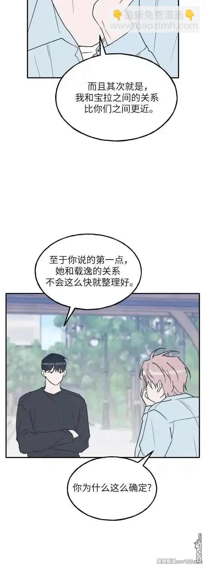 第61话10
