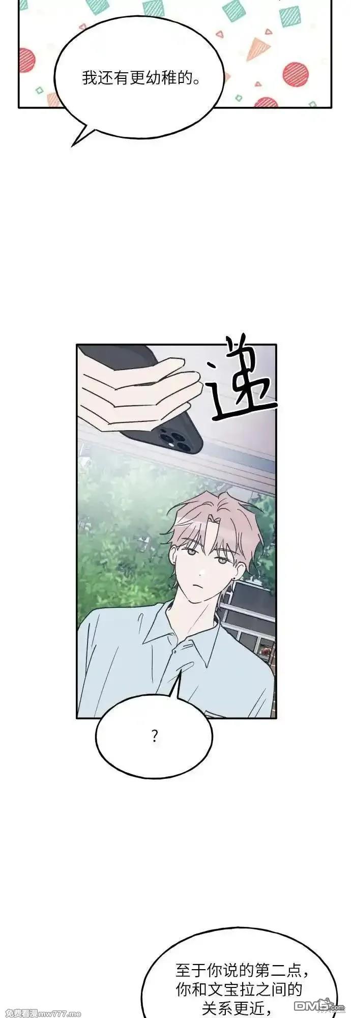 第61话12