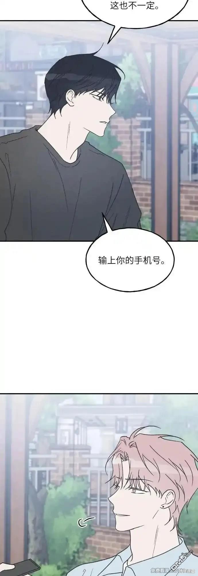 第61话13