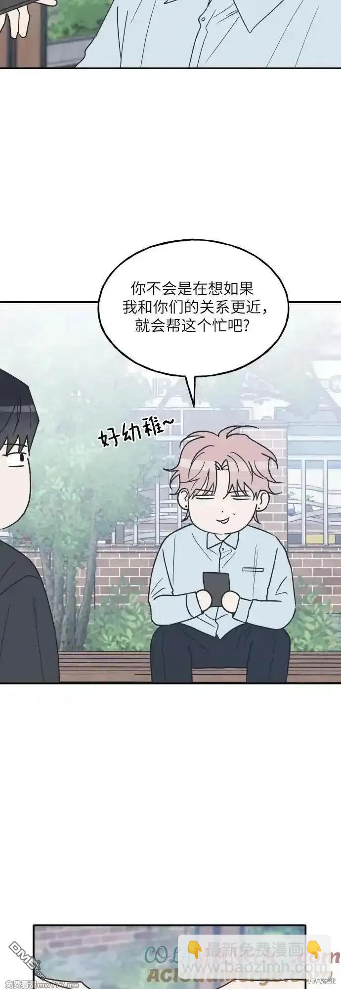 第61话14