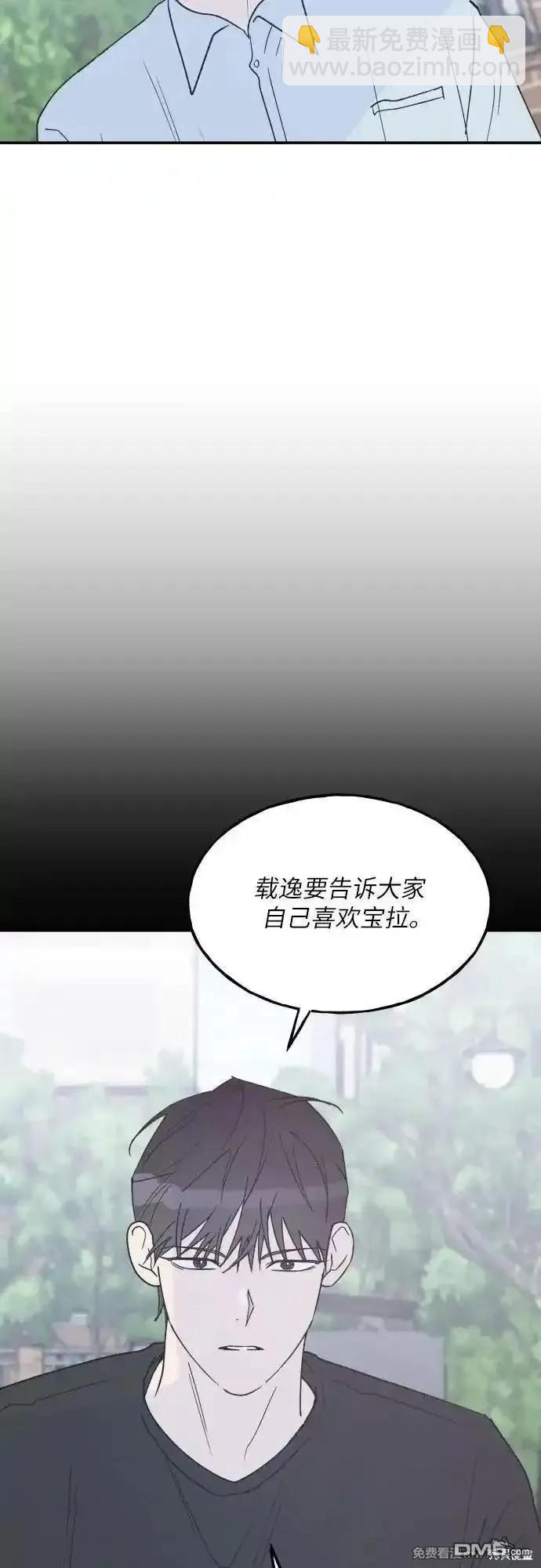 第61话18