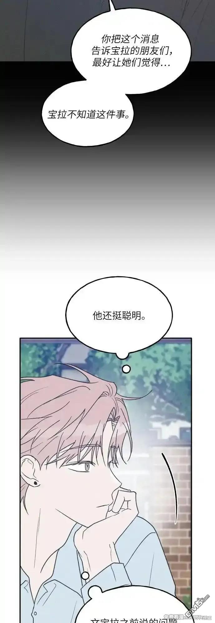 第61话19