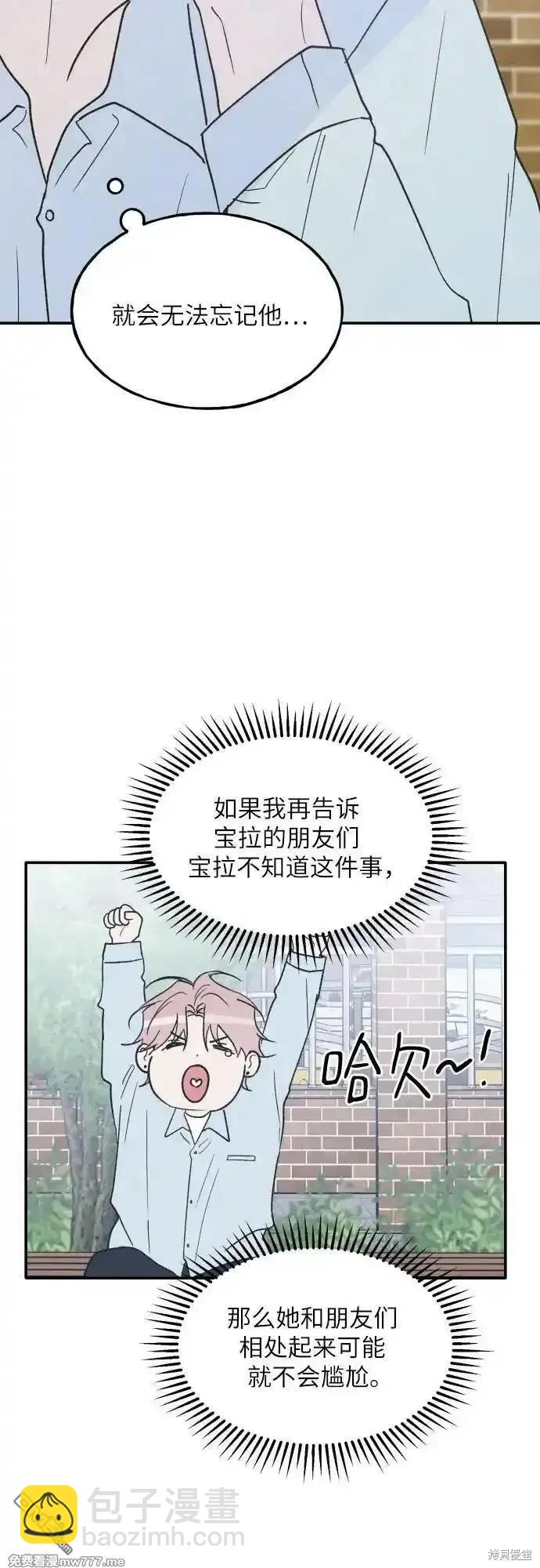 第61话21
