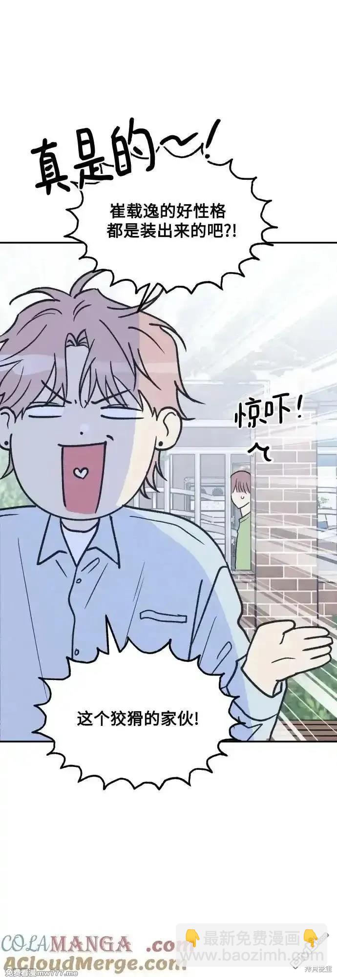 第61话23