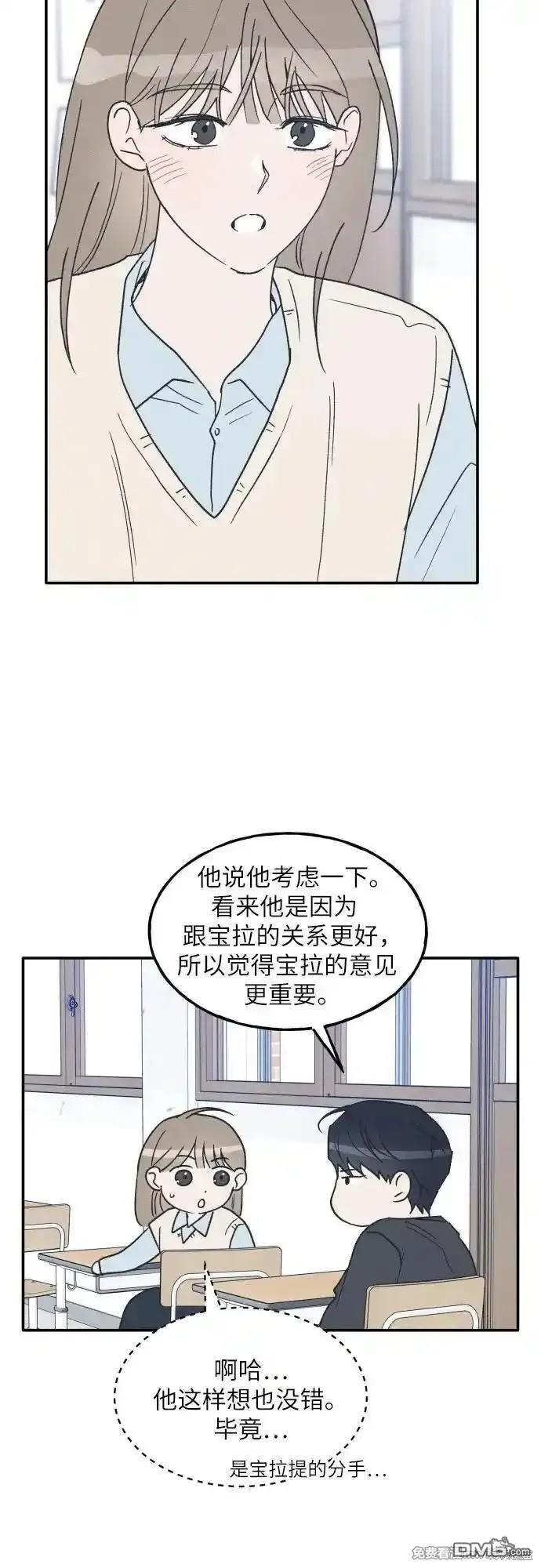 第61话25