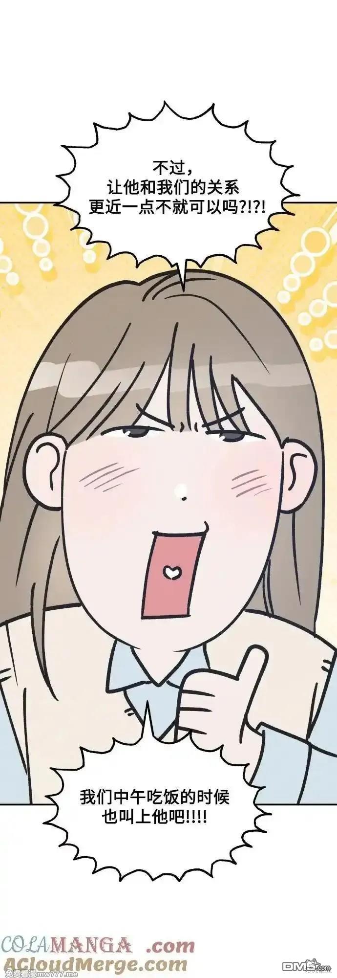 第61话26