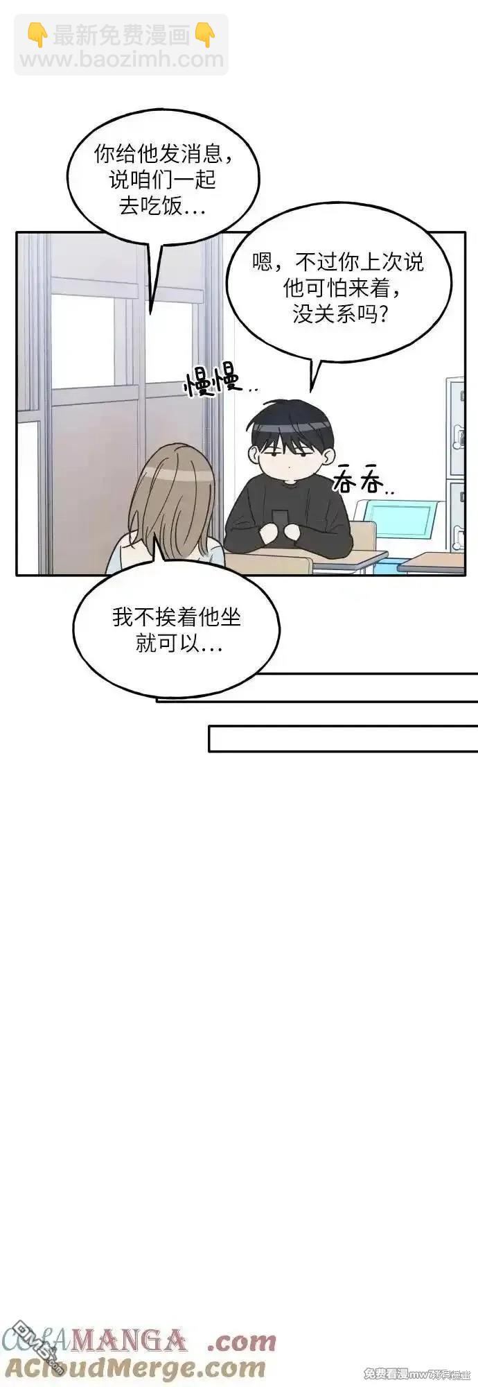 第61话29