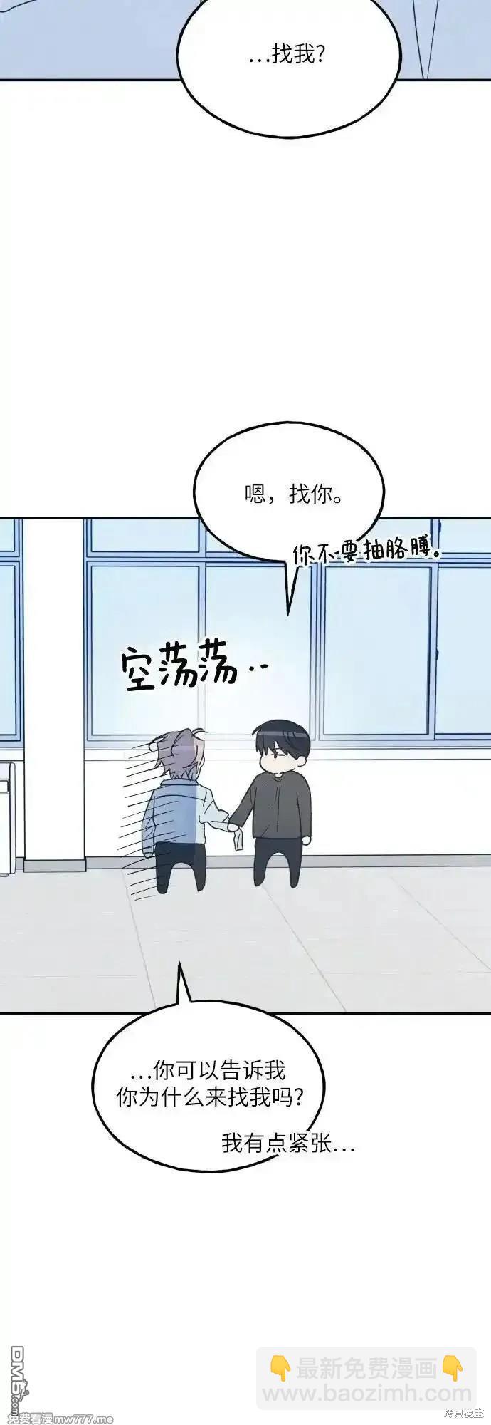 第61话3
