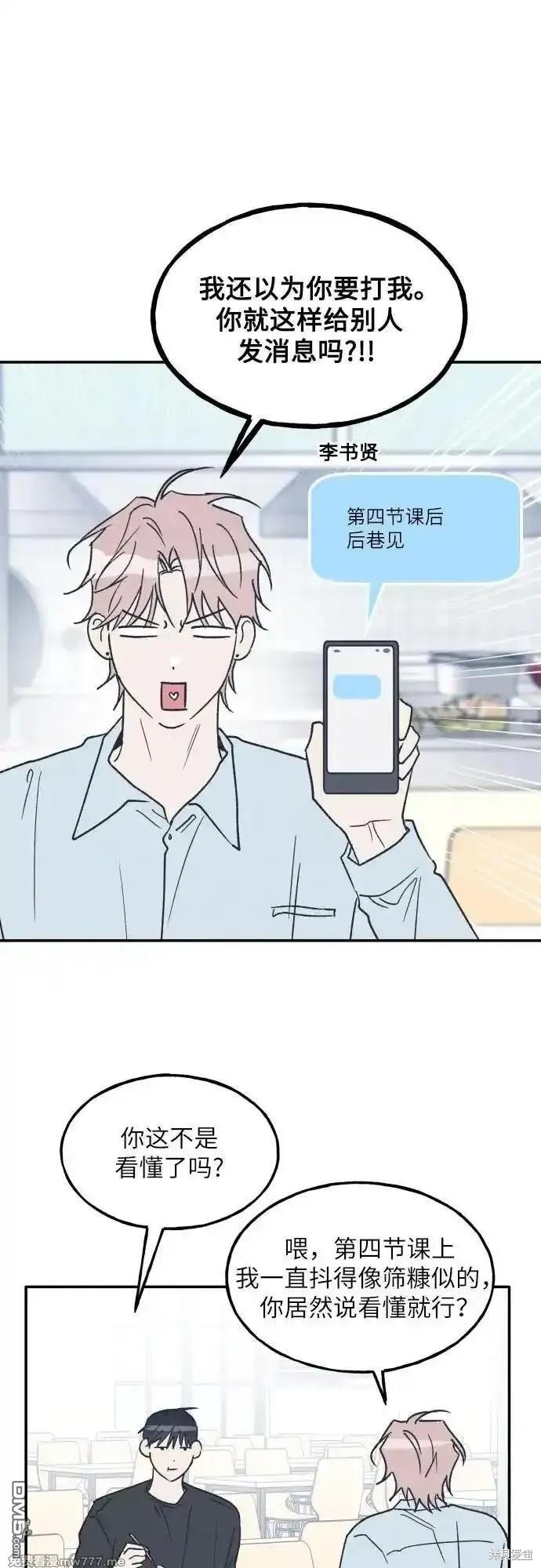 第61话30