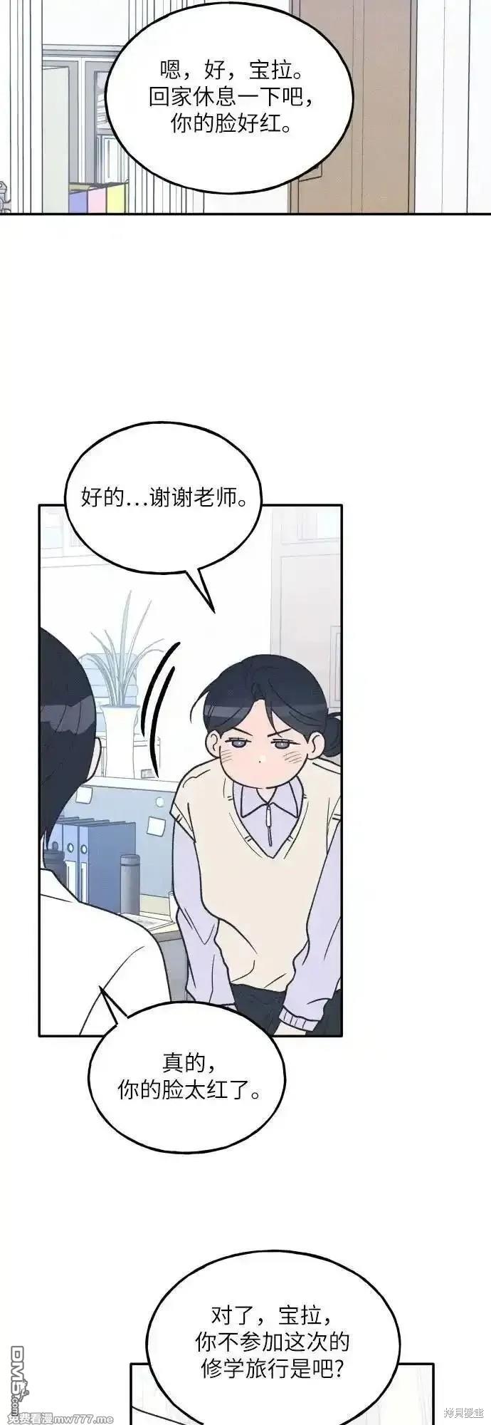 第61话45