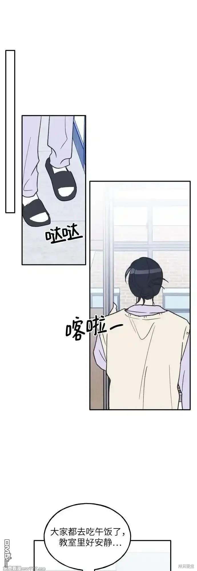 第61话48