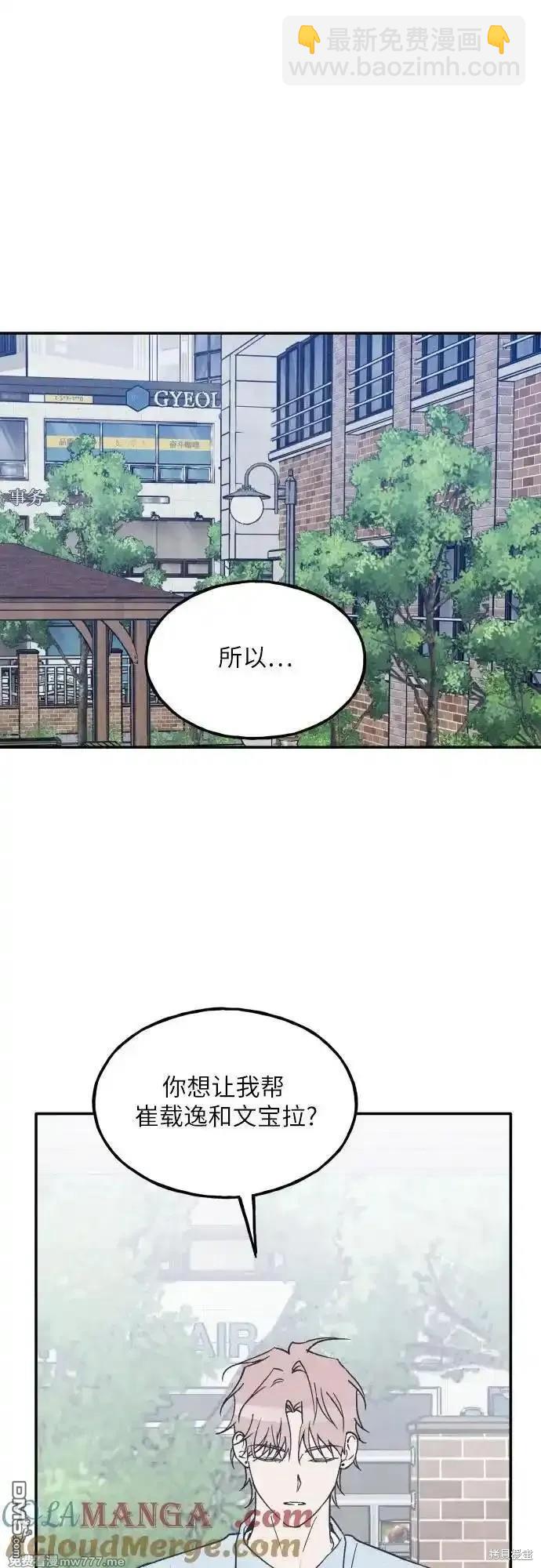 第61话5
