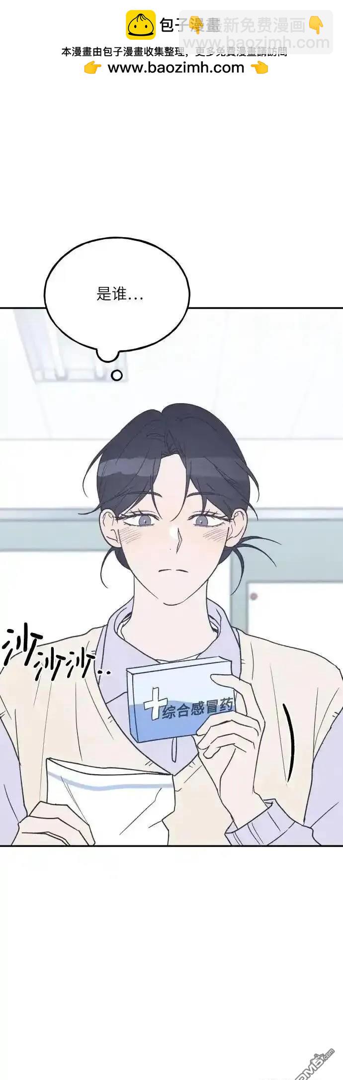 第61话58