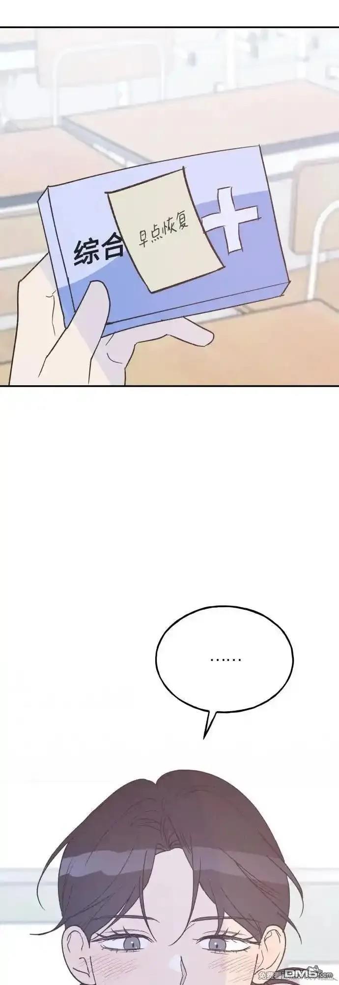 第61话59