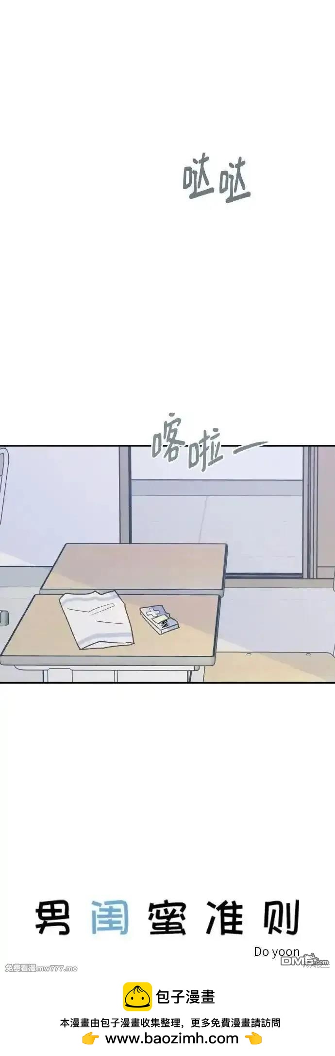 第61话62