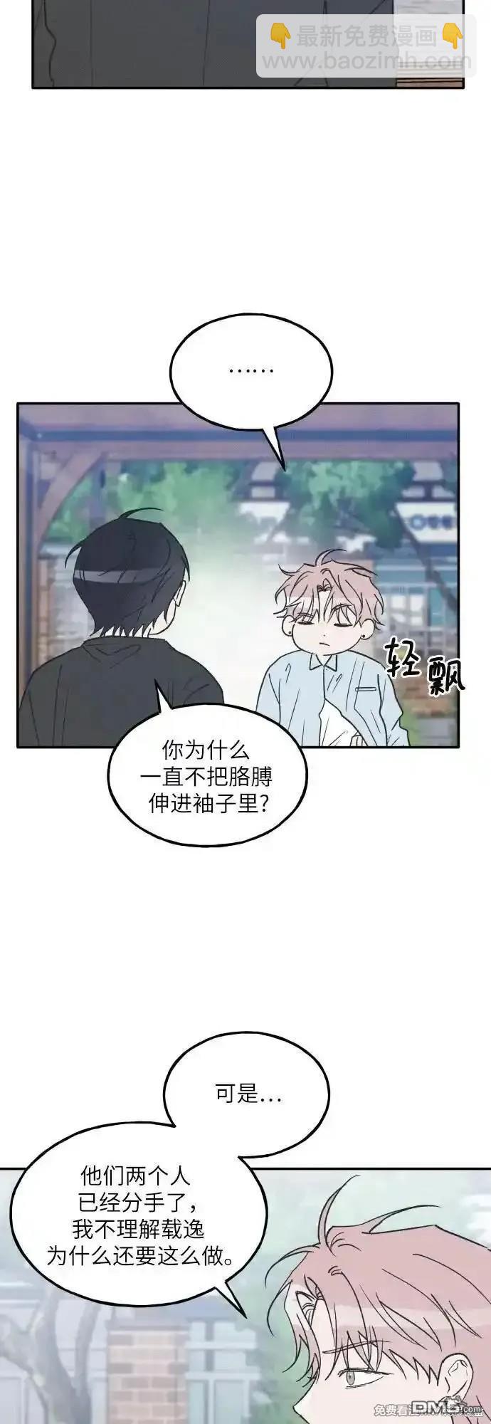 第61话7