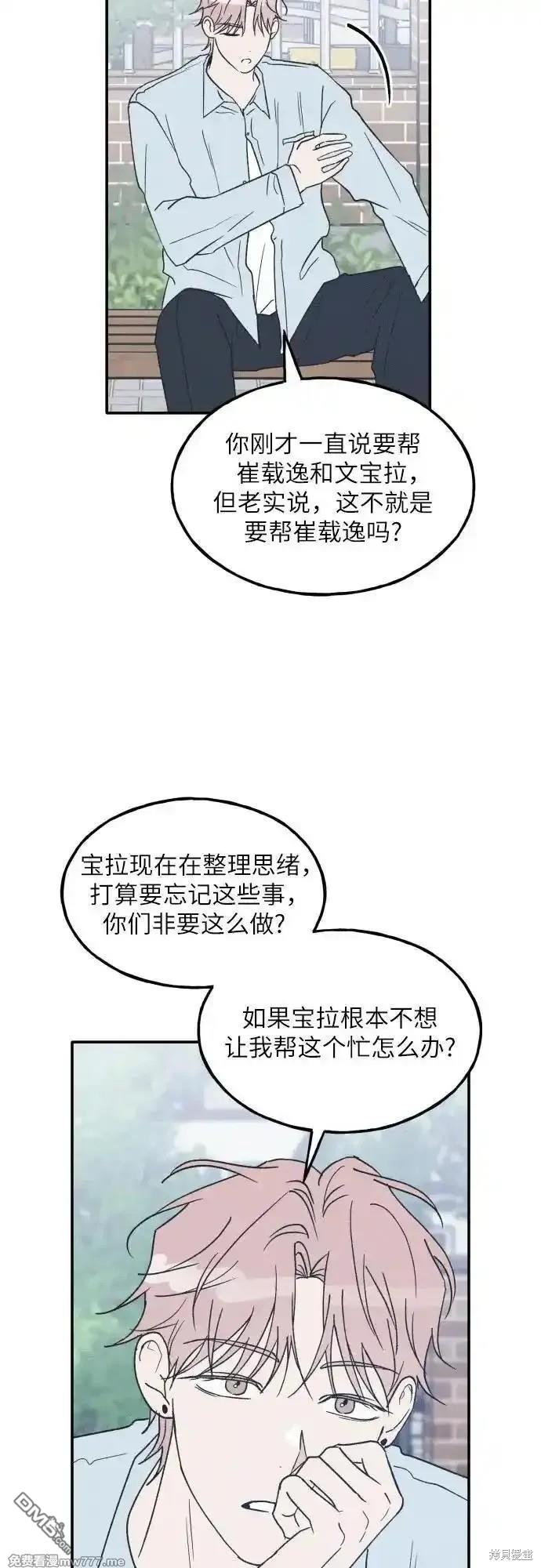 第61话9