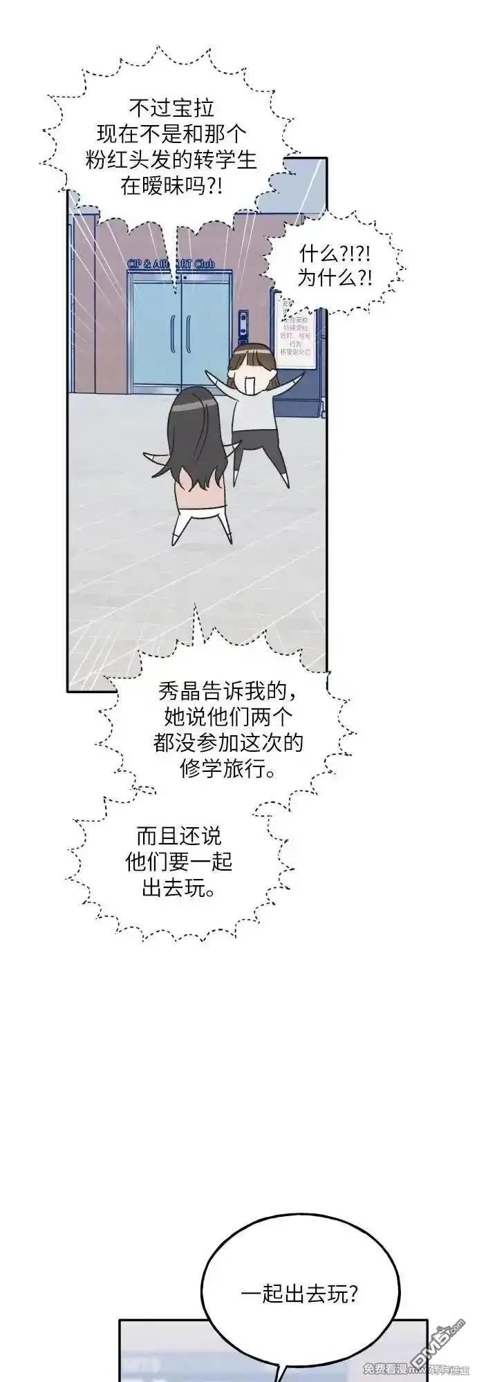 第63话10
