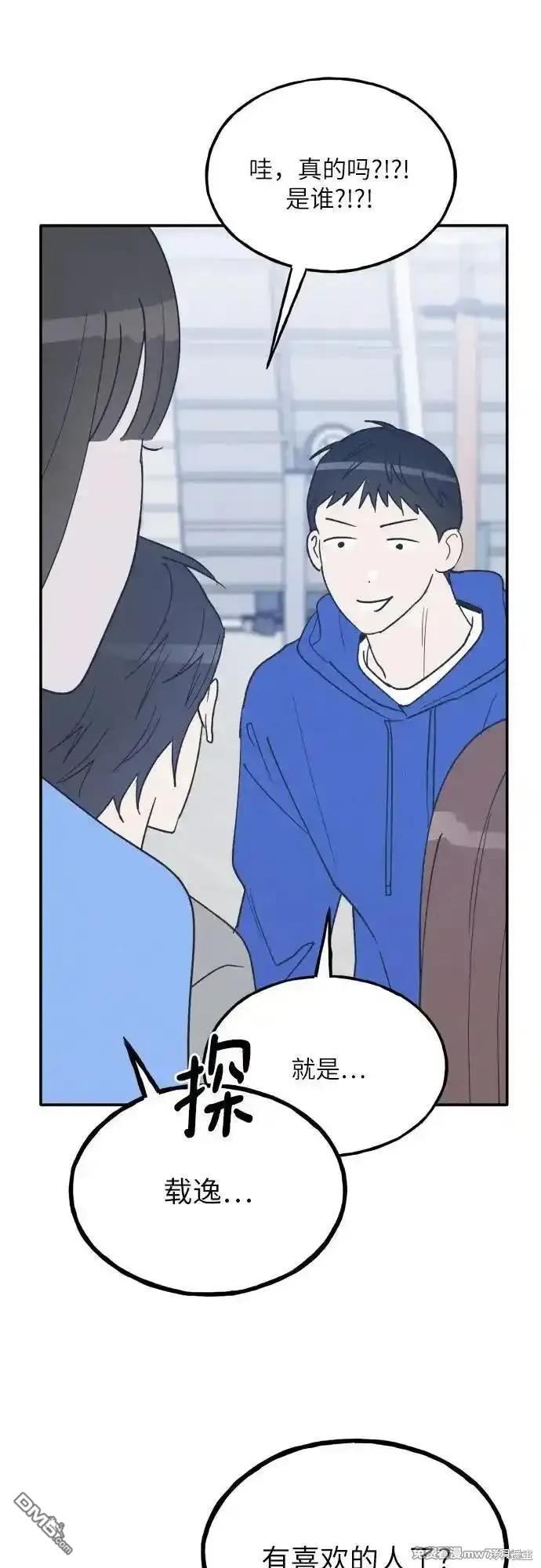 第63话15