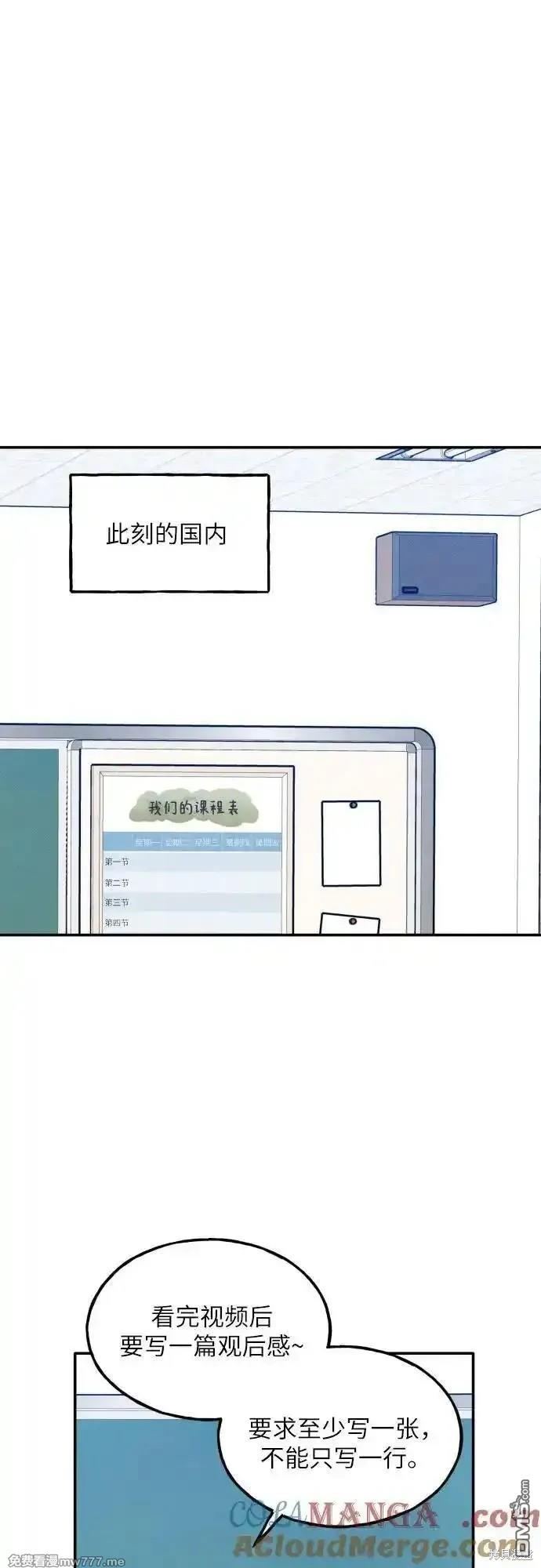 第63话17