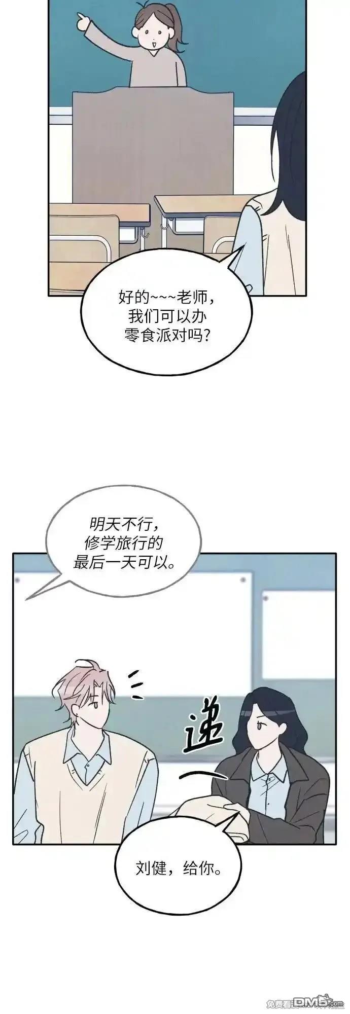 第63话18