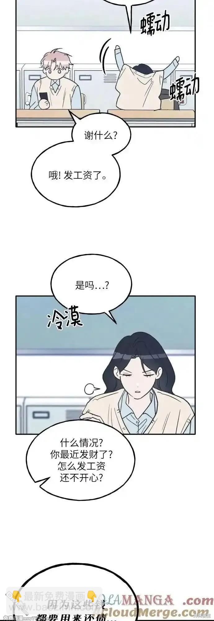 第63话23