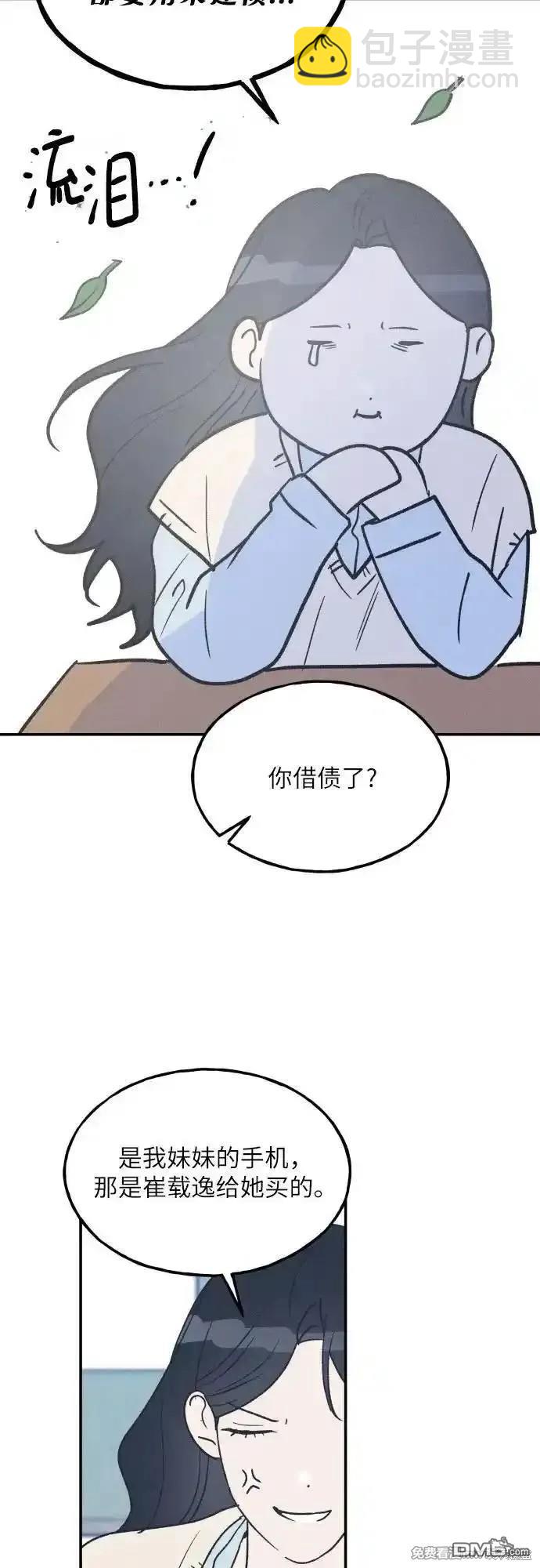 第63话24