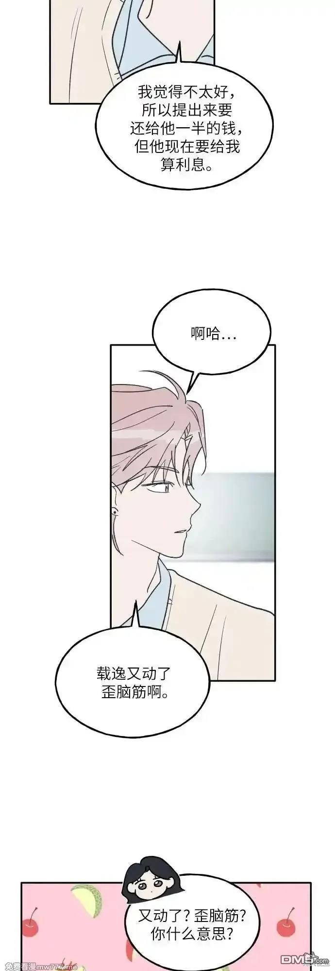 第63话25