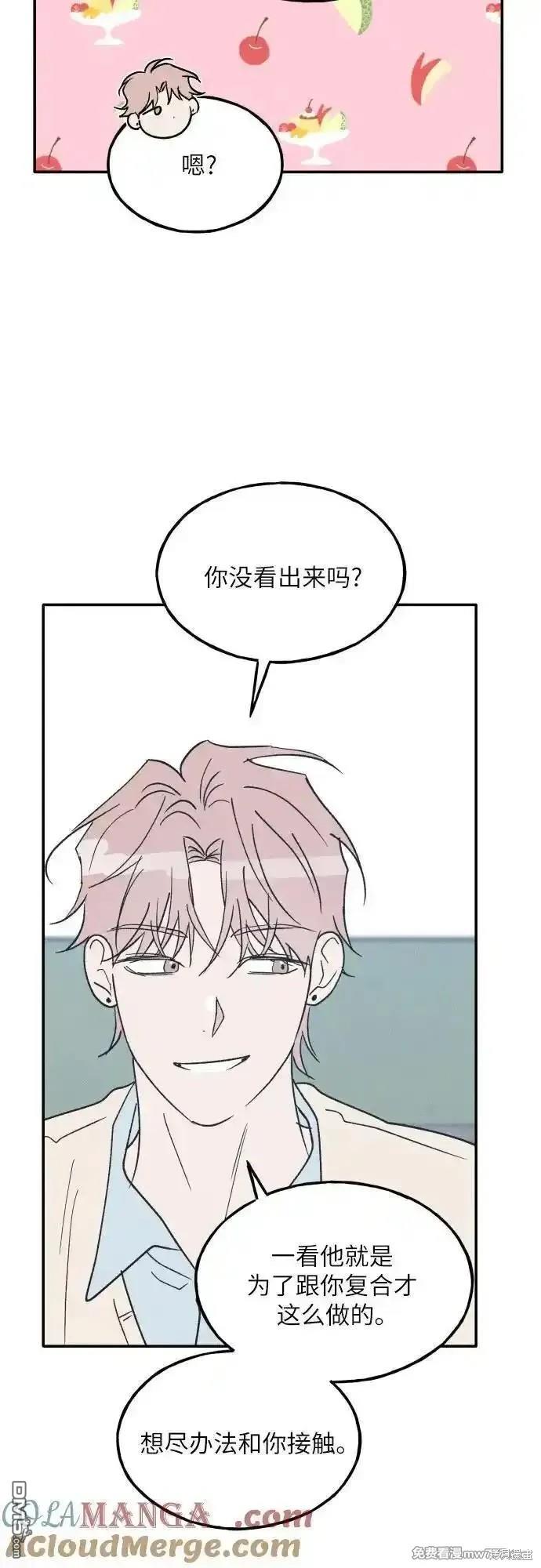 第63话26