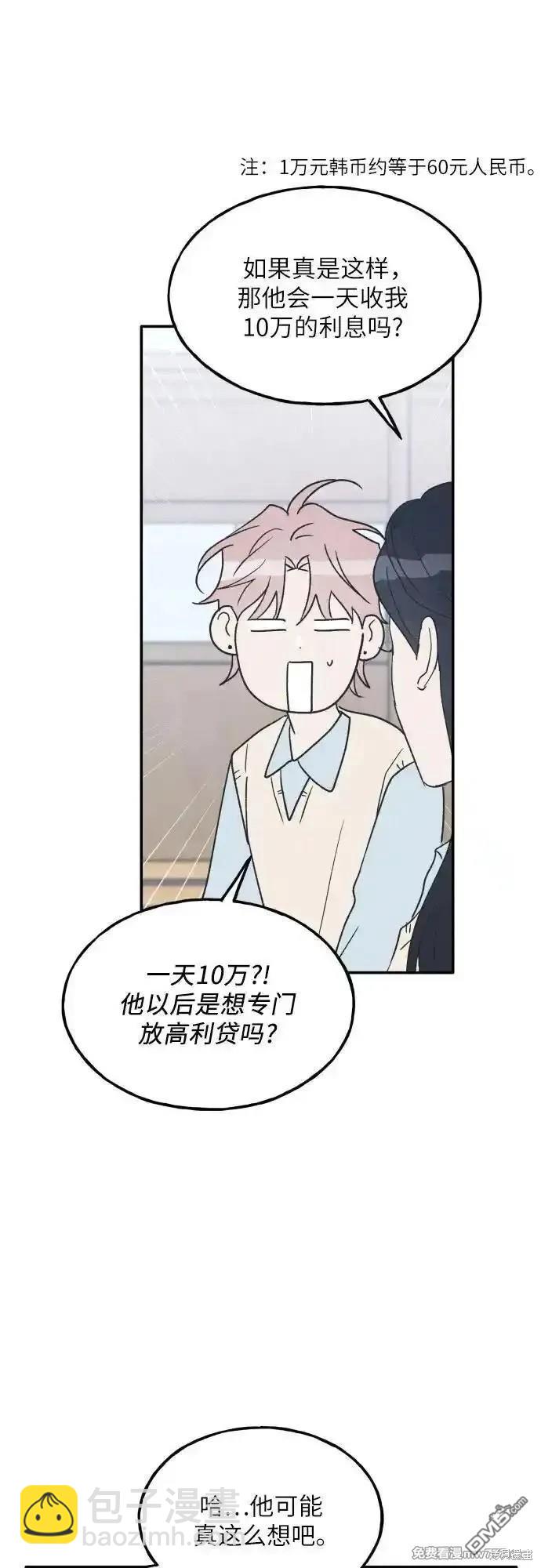 第63话27