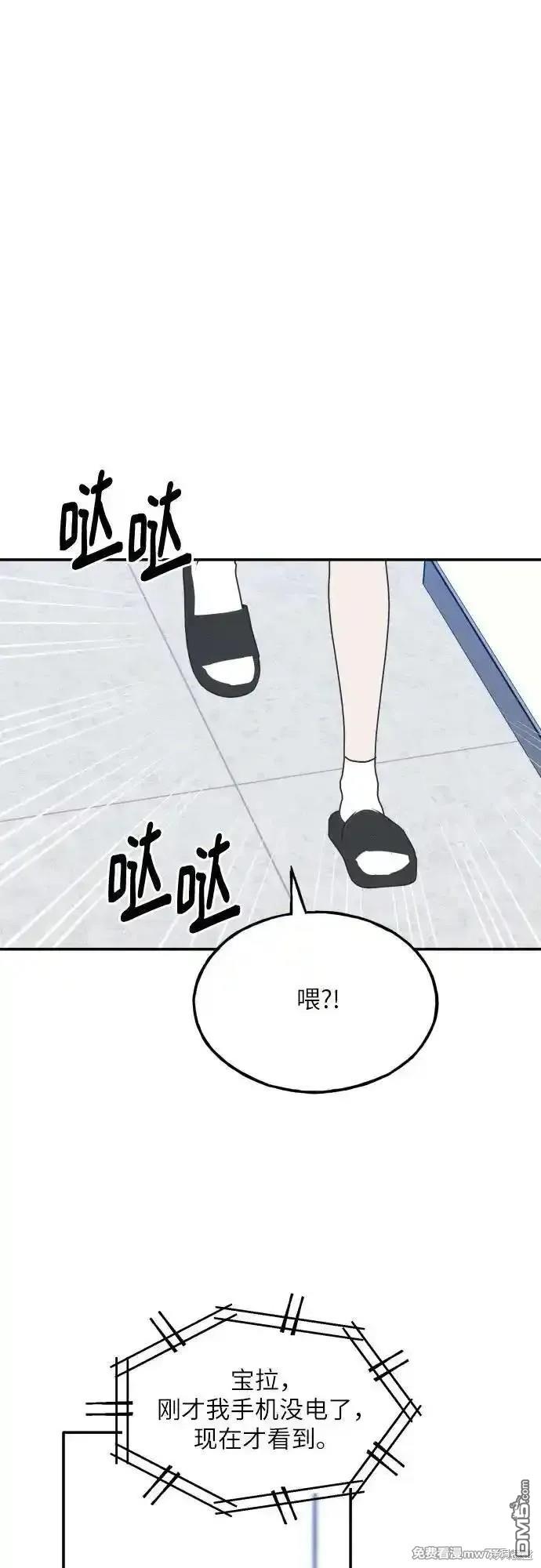 第63话31
